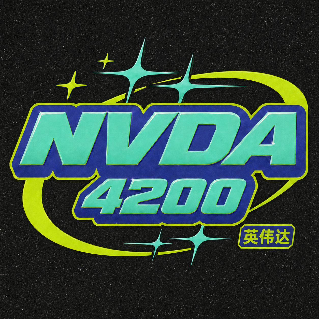 NVDA4200